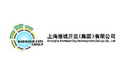 上海港城开发（集团）有限公司